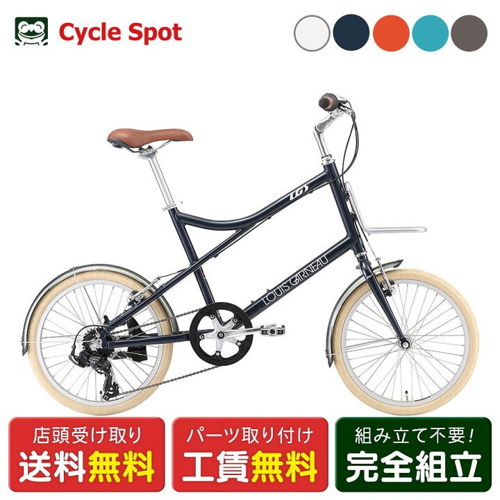 楽天市場】ルイガノ LOUIS GARNEAU EASEL7.0 イーゼル7.0 スポーツ 