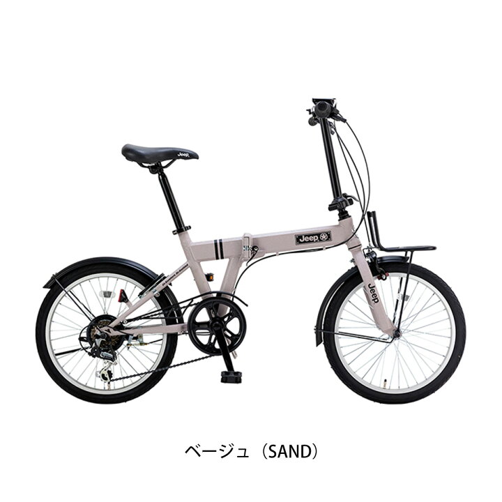 引き取りのみ『ジープ』2022 JE-206G 20インチ 折りたたみ自転車ジープ