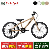 楽天市場】marin 20インチ 自転車の通販