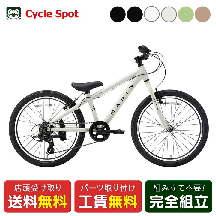 値下げしました[希少] ジュニアスポーツ自転車 22インチ