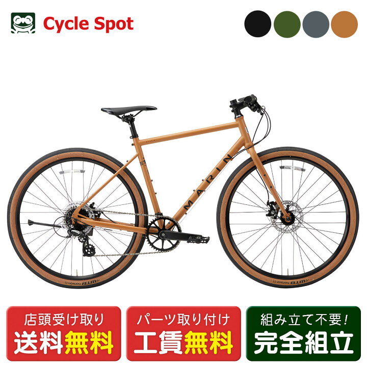 楽天市場】マリン MARIN NICASIO SE ニカシオ SE 2024 クロスバイク 