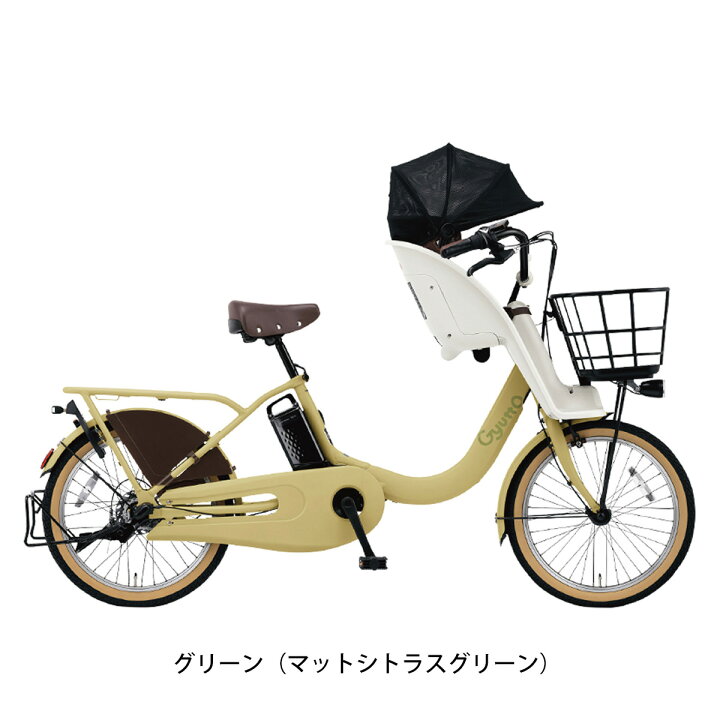 配送料半額‼️X5C電動自転車Q24A♥︎パナソニックギュット