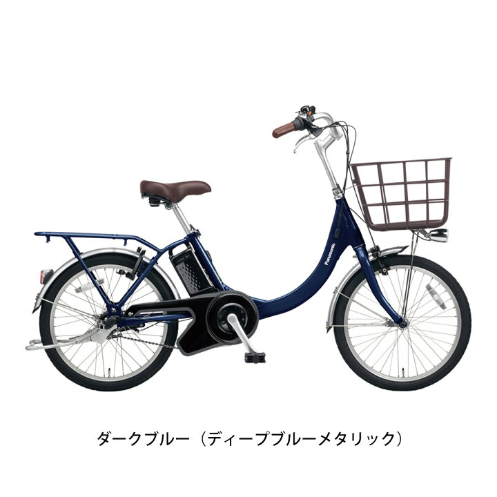 楽天市場】店頭受取限定 パナソニック Panasonic ビビSL20 電動 