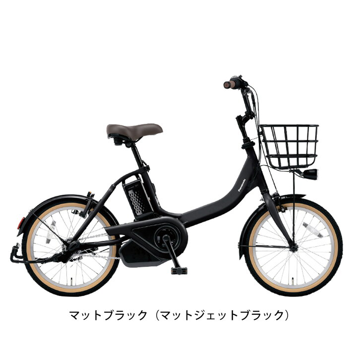 ET2604番 ⭐️電動自転車Panasonic ビビ ⭐️