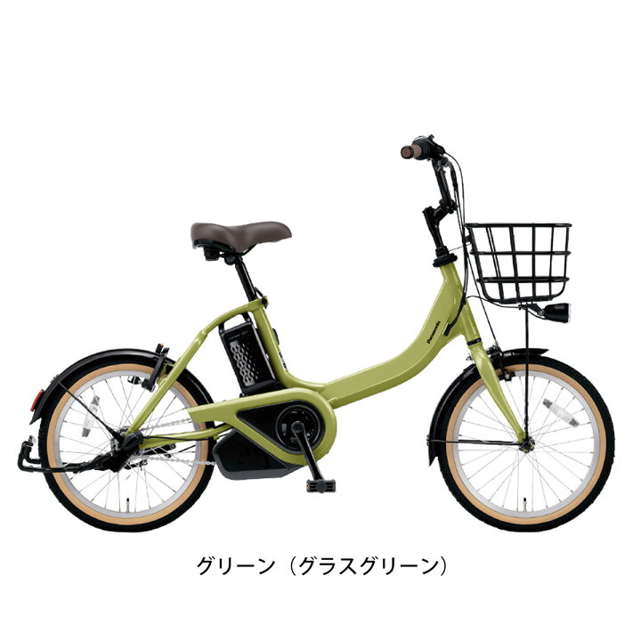 127番 電動自転車✨ Panasonic ビビ・ENS63‼️