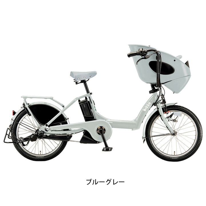 楽天市場】店頭受取限定 電動自転車 子供乗せ ブリヂストン bikke 