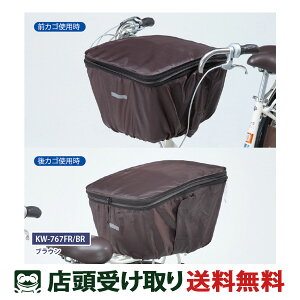 Z쏊 O㌓poXPbgJo[ 2i ] JSJo[ [KW-767FR]