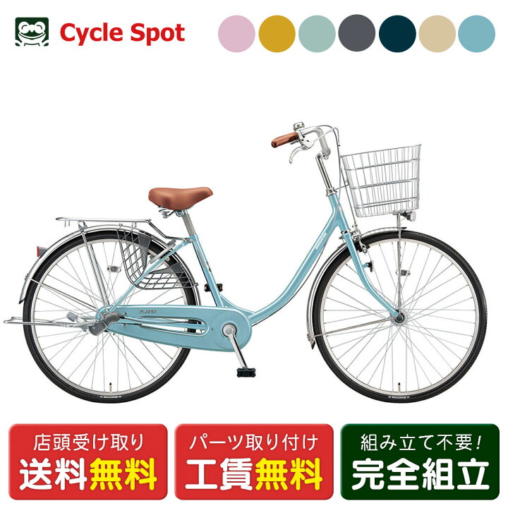楽天市場】スーパーセール10%オフ ブリヂストン BRIDGESTONE  