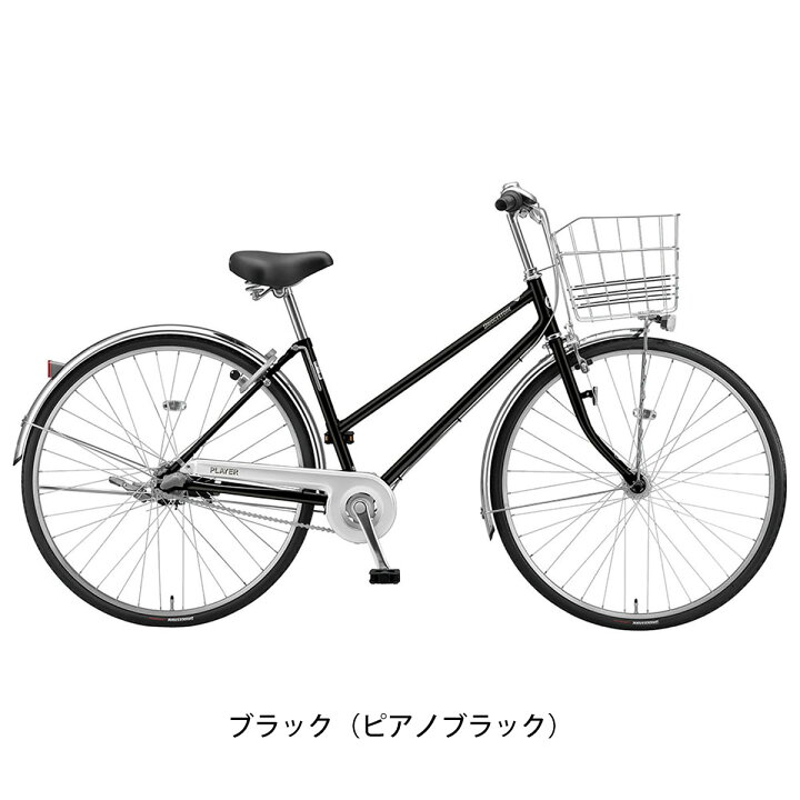 楽天市場】ブリヂストン BRIDGESTONE プレイヤーS273 ママチャリ 