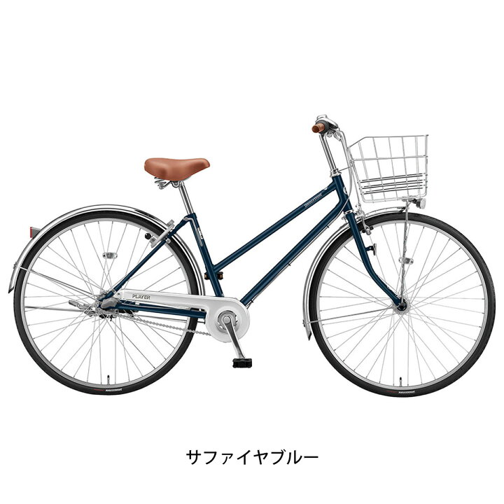 楽天市場】ブリヂストン BRIDGESTONE プレイヤーS273 ママチャリ 