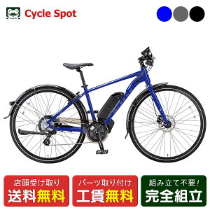 �X�������� �~���^�T�C�N�� �~���^ MIYATA EX-CROSS e EX-�N���X E�o�C�N �X�|�[�c�d���A�V�X�g���]�� 7Ah 700C [VBEC432]