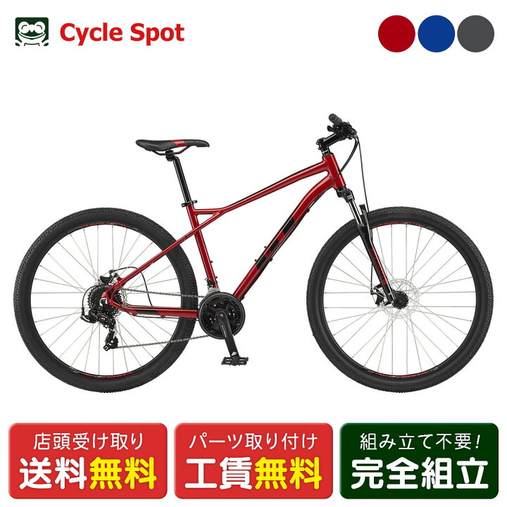 楽天市場】GT AGGRESSOR Sport 27.5 アグレッサー スポーツ 27.5 2024  