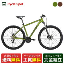 楽天市場】マウンテンバイク メリダ 29インチの通販 