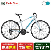 楽天市場】クロスバイク（ブランドメリダ）（自転車・サイクリング 