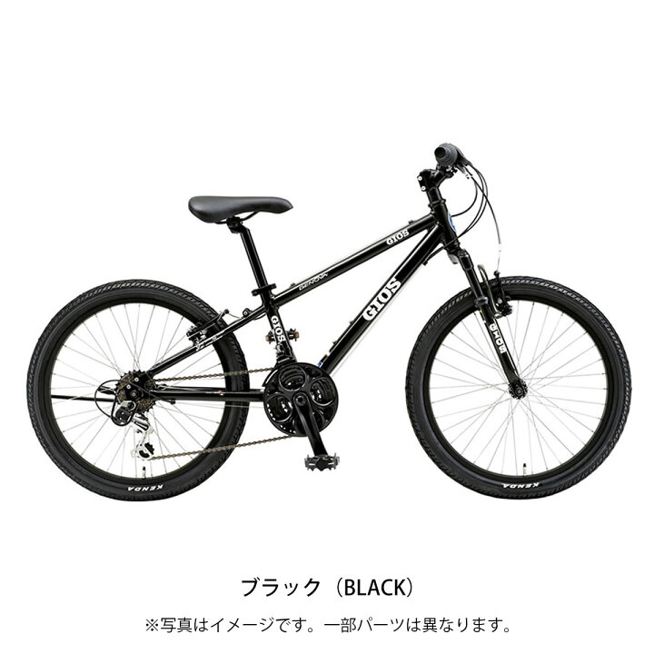 楽天市場】ジオス GIOS GENOVA 20 ジェノア 20 2024 スポーツ 子供  
