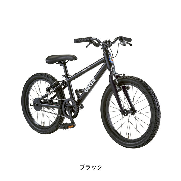 楽天市場】ジオス GIOS GENOVA 18 ジェノヴァ 2024 スポーツ 幼児 
