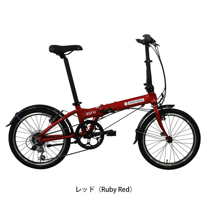 楽天市場】スーパーセール10%オフ 店頭受取限定 ダホン DAHON Hit 