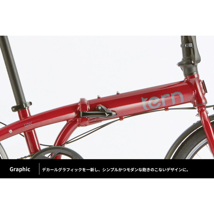 新品 折りたたみ自転車 Tern Link A7 (赤) 20インチ ターンリンク 7段 