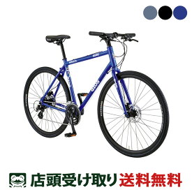 スーパーセール10%オフ ジオス GIOS MISTRAL DISC Hydraulic ミストラル 2024 クロスバイク スポーツ自転車 700C 24段変速 [24 MISTRAL D ALEX]