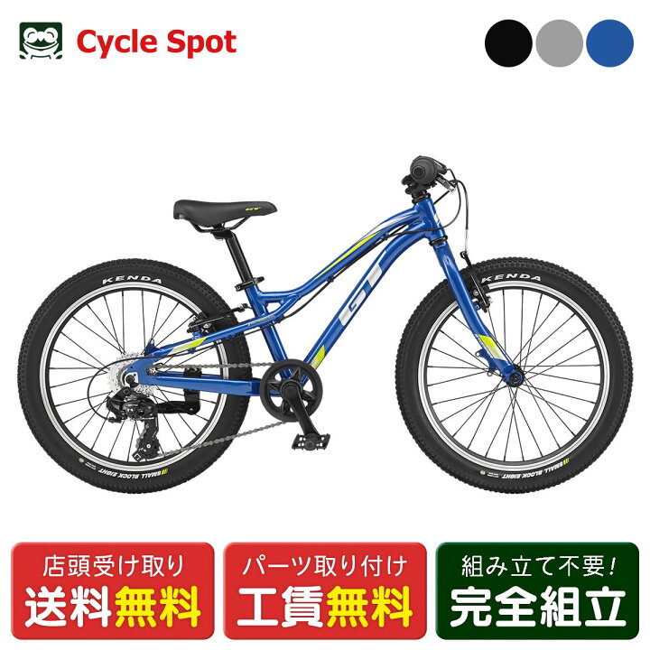 楽天市場】GT STOMPER Prime V2 20 ストンパー プライム V2 20 2024  