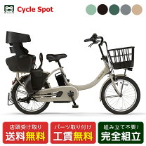 楽天市場】yamaha 2017年モデル pas babby unの通販 