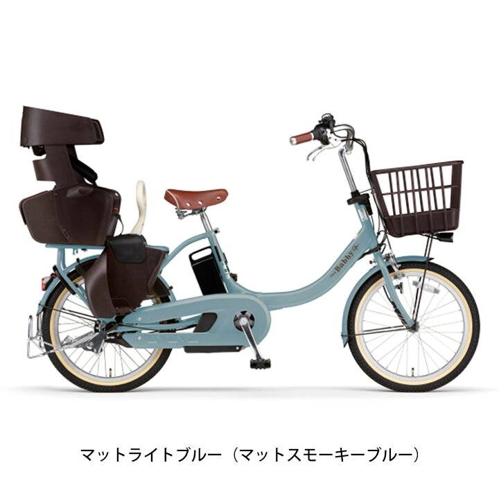 楽天市場】店頭受取限定 ヤマハ YAMAHA PAS Babby un SP coord. パス  