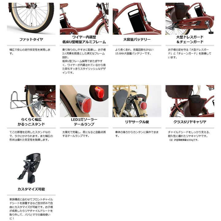 楽天市場】店頭受取限定 ヤマハ YAMAHA PAS Babby un SP coord. パス