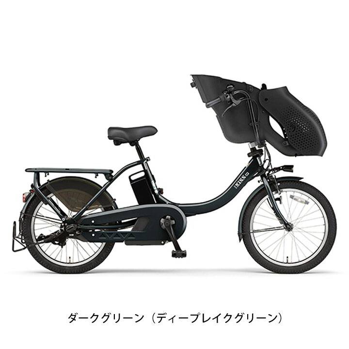 楽天市場】店頭受取限定 電動自転車 子供乗せ ヤマハ パス キス ミニ 
