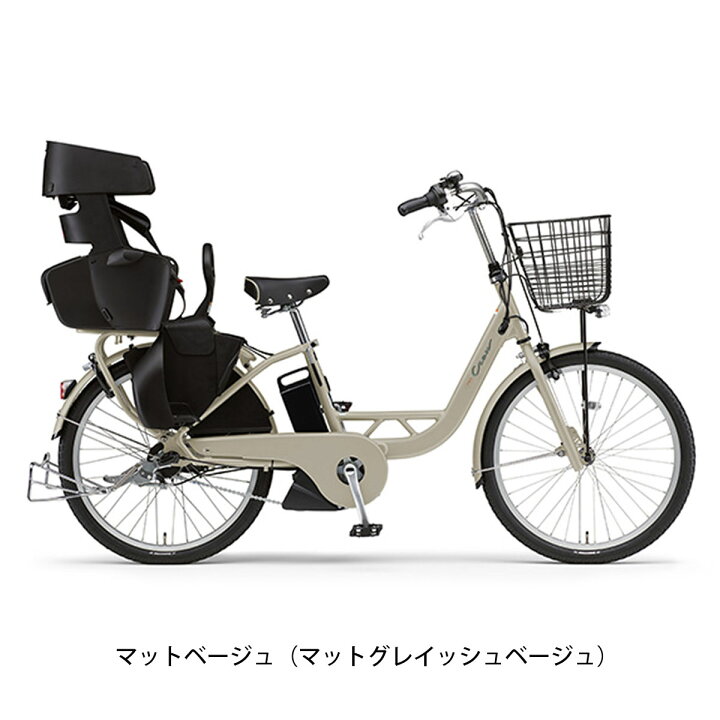 楽天市場】店頭受取限定 ヤマハ YAMAHA PAS Crew パス クルー 子供乗せ 
