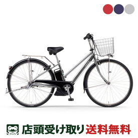 店頭受取限定 ヤマハ YAMAHA PAS CITY-SP5 パス シティ-SP5 2024 電動アシスト自転車 15.8Ah 27インチ
