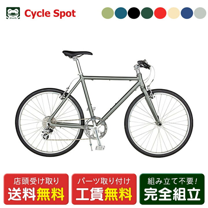 楽天市場】ライトウェイ RITEWAY SHEPHERD シェファード 2024 クロス 