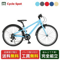 楽天市場】RITEWAY（キッズ・ジュニア用自転車｜自転車・サイクリング 