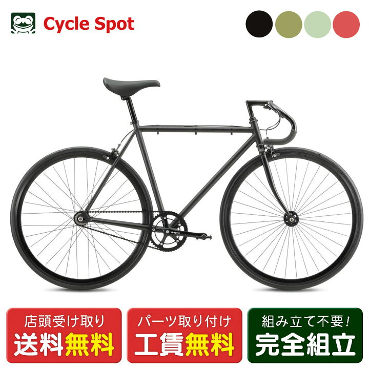 楽天市場】店頭受取限定 フジ FUJI FEATHER フェザー 2024 ロード 