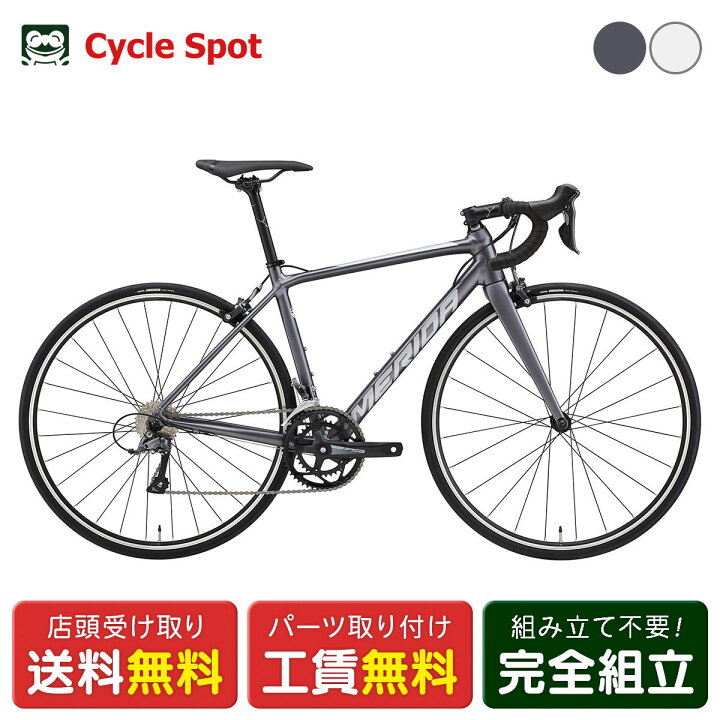 楽天市場】店頭受取限定 メリダ MERIDA SCULTURA RIM 100 スクル 