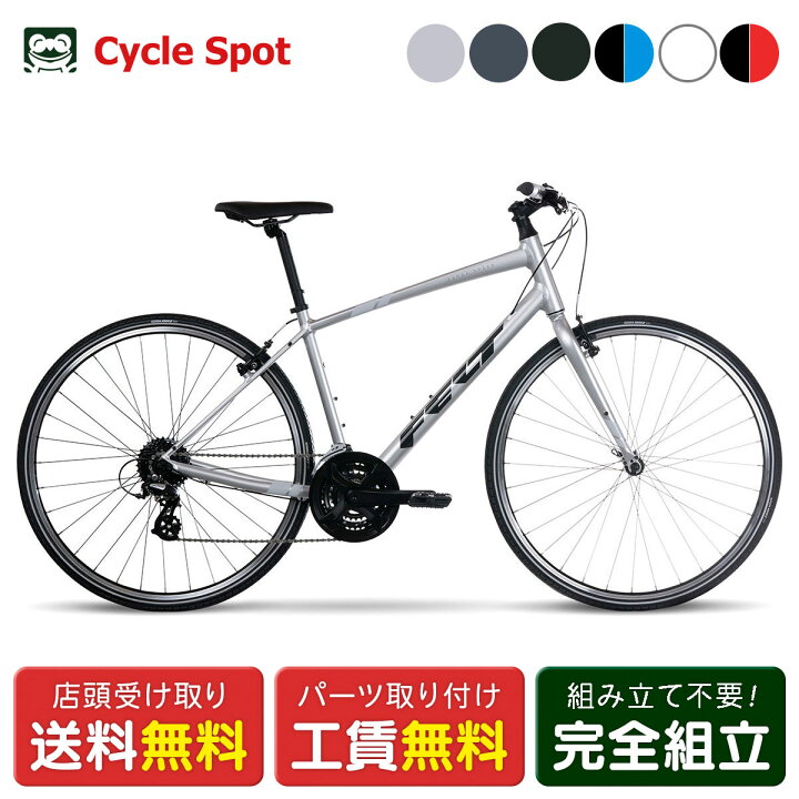 楽天市場】フェルト FELT VERZASPEED 50 ベルザスピード50 2024 クロス  