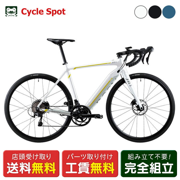楽天市場】店頭受取限定 ベスビー BESV JR1 Eバイク スポーツ電動 