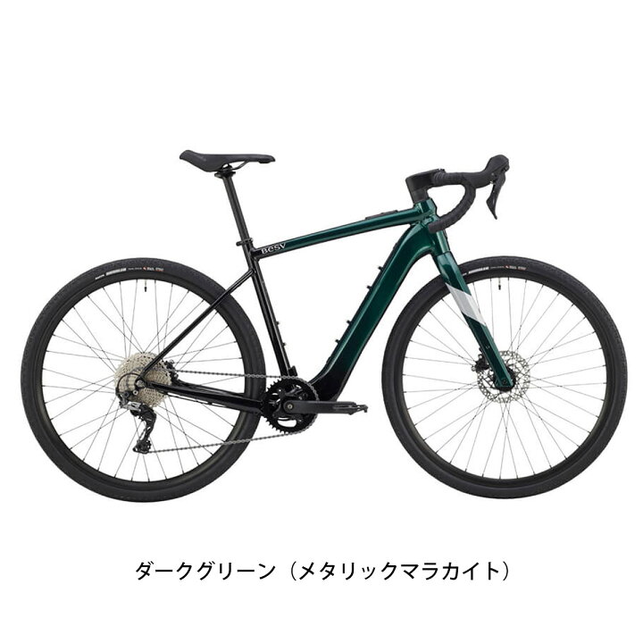 楽天市場】店頭受取限定 ベスビー BESV JGR1.1 Eバイク スポーツ電動 