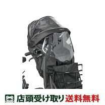 楽天市場】ギュット 雨 カバー 3人乗りの通販