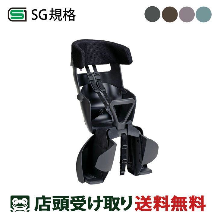 楽天市場】店頭受取限定 OGK GRANDIA ZERO rear グランディア ゼロ 