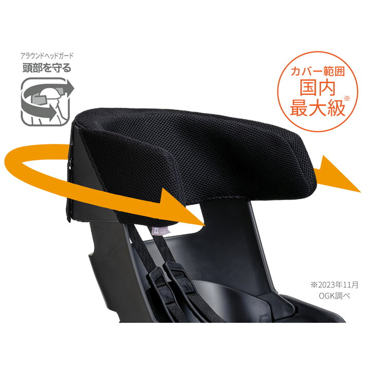 楽天市場】店頭受取限定 OGK GRANDIA ZERO rear グランディア ゼロ