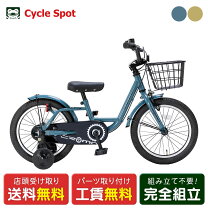 楽天市場】きかんしゃトーマス 自転車 16インチの通販