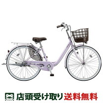楽天市場】ママチャリ 24インチ（ブランドブリヂストン）の通販