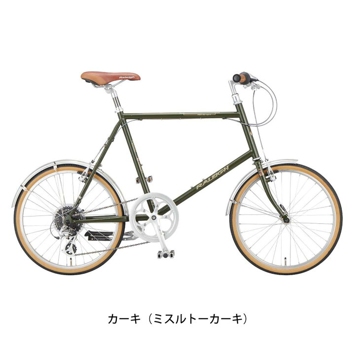 楽天市場】店頭受取限定 ラレー RALEIGH RSW Sport RSW スポーツ  