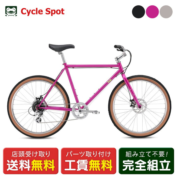楽天市場】店頭受取限定 フジ FUJI ALTERR アルター 2024 クロスバイク 