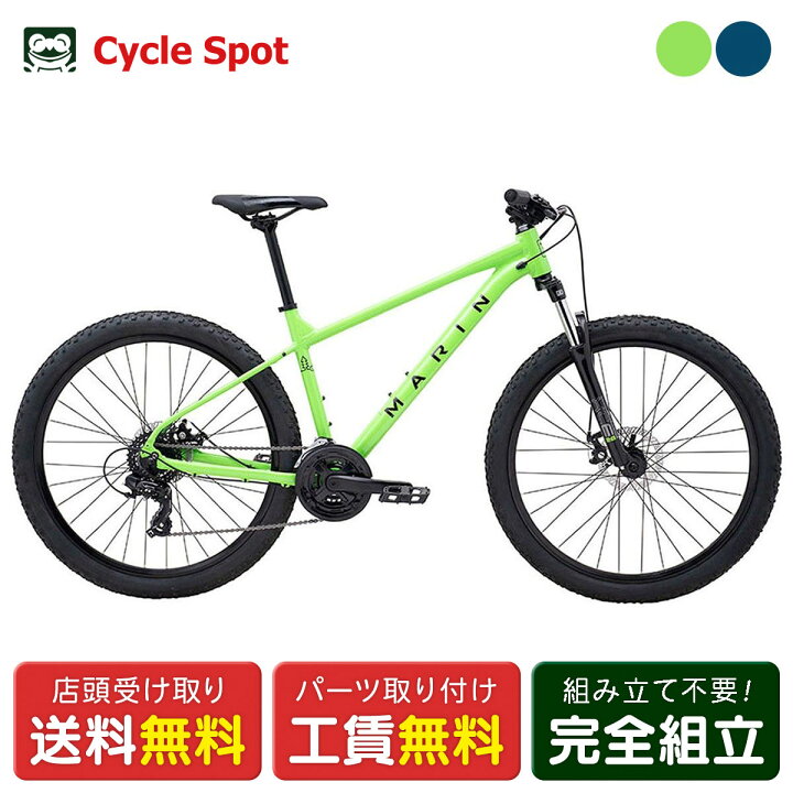 楽天市場】マリン MARIN BOLINAS RIDGE-1 ボリナス リッジ-1 2025 MTB 