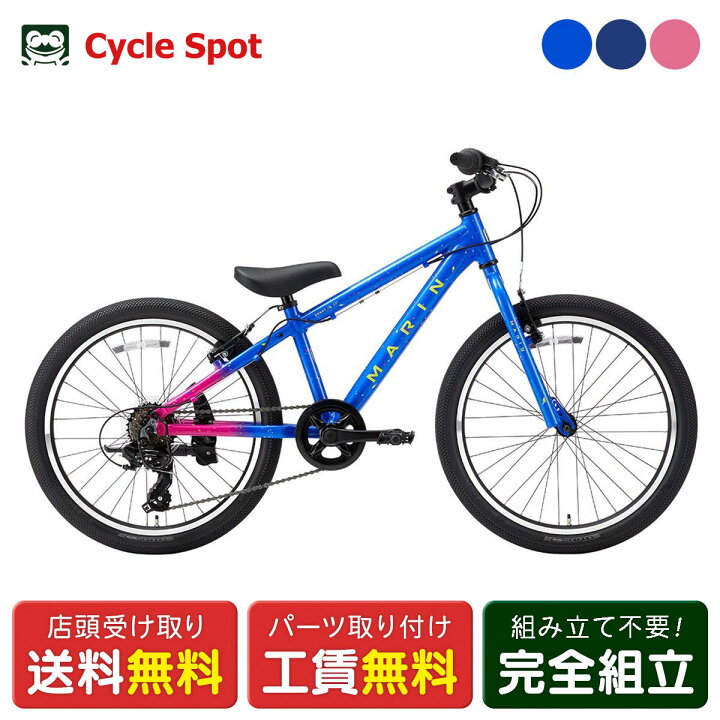 楽天市場】マリン MARIN DONKY JR22 Limited Color ドンキー ジュニア 
