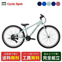楽天市場】marin donky jr 16の通販