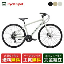 楽天市場】marin fairfax（自転車・サイクリング｜スポーツ 