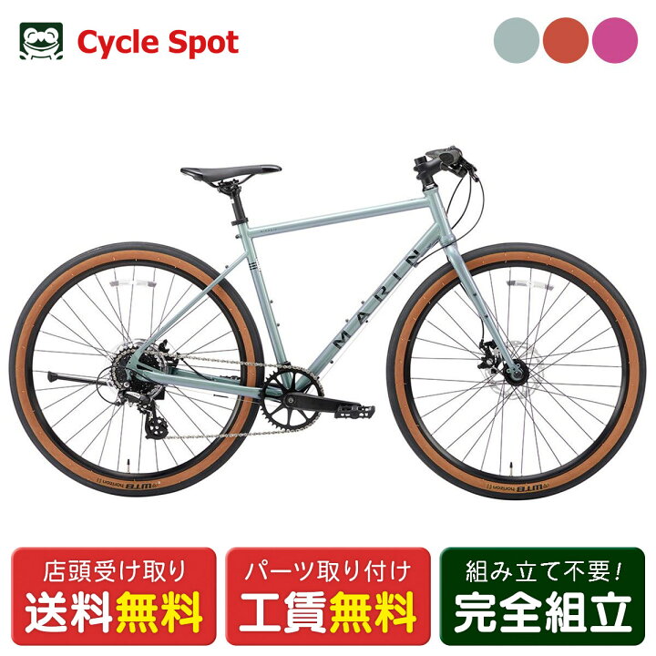 楽天市場】マリン MARIN NICASIO SE Limited Color ニカシオ SE 限定 