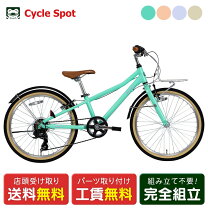 楽天市場】キッズ・ジュニア用自転車（ブランドコーダーブルーム 